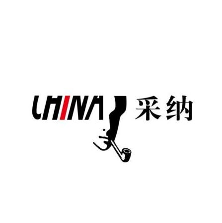 中国数字品牌馆