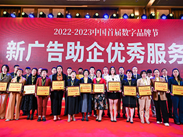 中国数字品牌馆