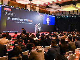 中国数字品牌馆