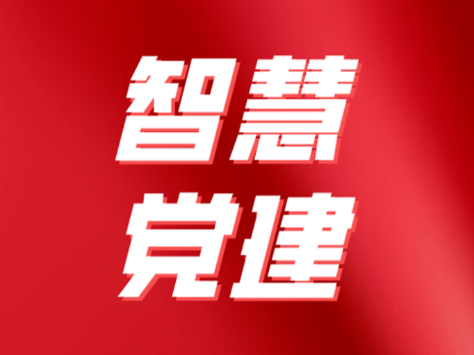 中国数字品牌馆