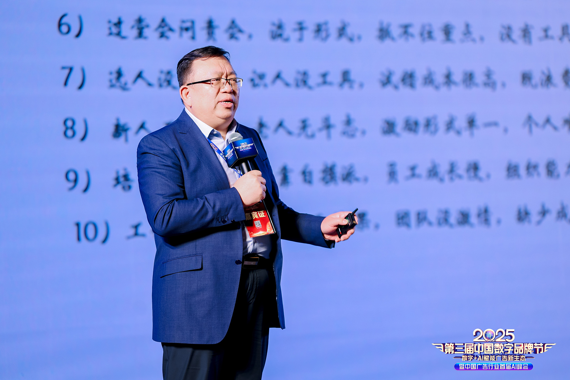 中国数字品牌馆