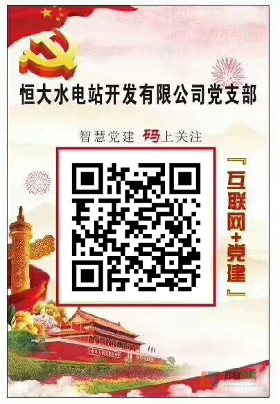 中国数字品牌馆