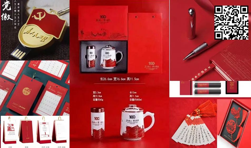 中国数字品牌馆